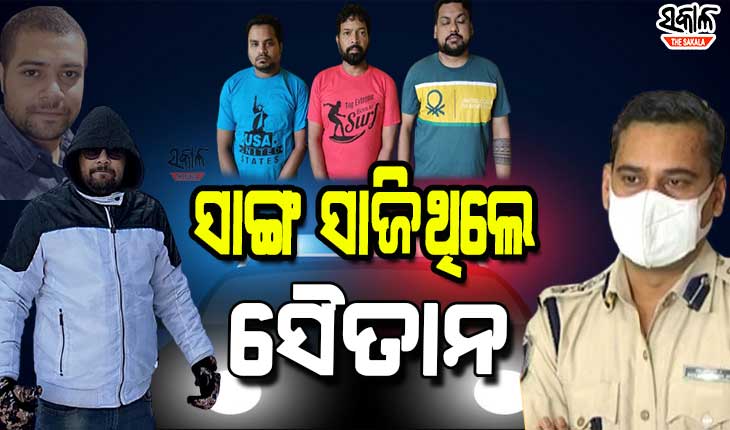 ମନୀଷଙ୍କ ମୃତ୍ୟୁ ଘଟଣା ଉପରୁ ହଟିଲା ସସପେନ୍ସ : କେମିତି ହୋଇଥିଲା ମୃତ୍ୟୁ, ଖୁଲାସା କଲେ ଡିସିପି