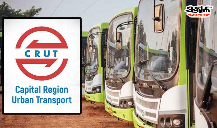 ‘ମୋ ବସ୍’ ସେବା ପାଇଁ କ୍ରୁଟ୍କୁ ମିଳିଲା ଜାତୀୟ ପୁରସ୍କାର