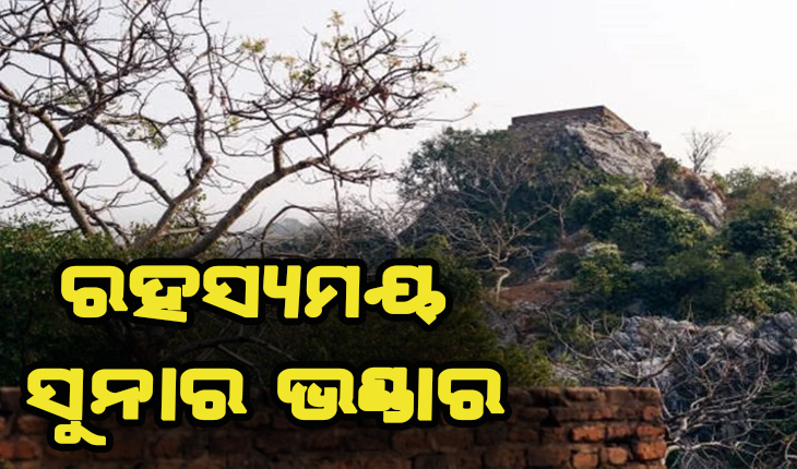 ବିହାରରେ ରହିଛି ସୁନାର ଭଣ୍ଡାର: ଯଦି ଏହାର କବାଟ ଖୋଲେ ବିଶ୍ବକୁ ପଛରେ ପକାଇବ ଭାରତ