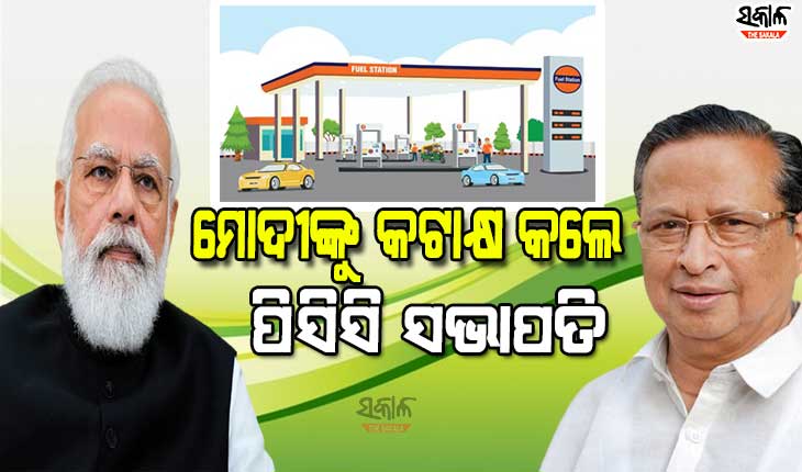 ସାଧାରଣ ଲୋକଙ୍କ ଦୁଃଖ ବଢ଼ାଇବା ପାଇଁ ପ୍ରଧାନମନ୍ତ୍ରୀ ଦିନକୁ ୧୮ ଘଣ୍ଟା କଠିନ ପରିଶ୍ରମ କରିଛନ୍ତି : ନିରଞ୍ଜନ ପଟ୍ଟନାୟକ