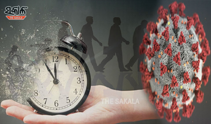 ରାଜ୍ଯରେ ଆଜି ଚିହ୍ନଟ ହେଲେ ଆଉ ୫୪୯ ନୂଆ ଆକ୍ରାନ୍ତ, ୦-୧୮ ବର୍ଷ ବୟସ ୭୦ ପଜିଟିଭ୍