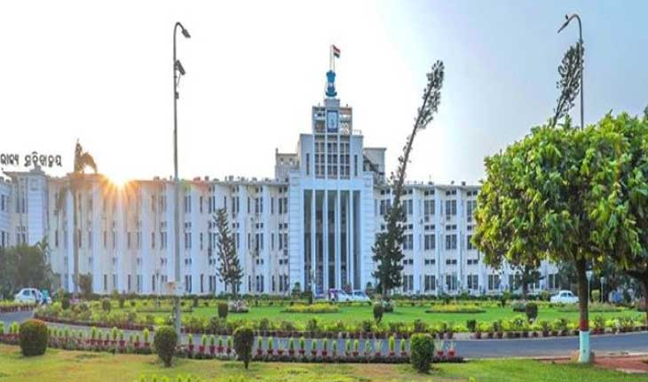 ସରକାରୀ କର୍ମଚାରୀଙ୍କ ଗୋଷ୍ଠୀ ବୀମା ଦେୟ ସଂଶୋଧିତ