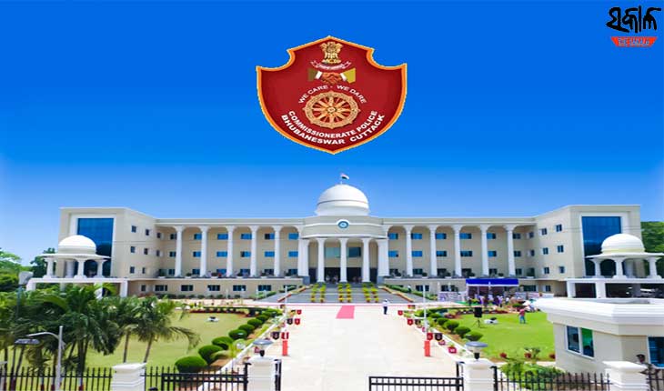 ଠକେଇ ମାମଲାରେ ହାତ ଟେକିଦେଉଛି ପୁଲିସ, ଥାନାକୁ ଦୌଡ଼ିଦୌଡ଼ି ଅଭିଯୋଗକାରୀ ନୟାନ୍ତ