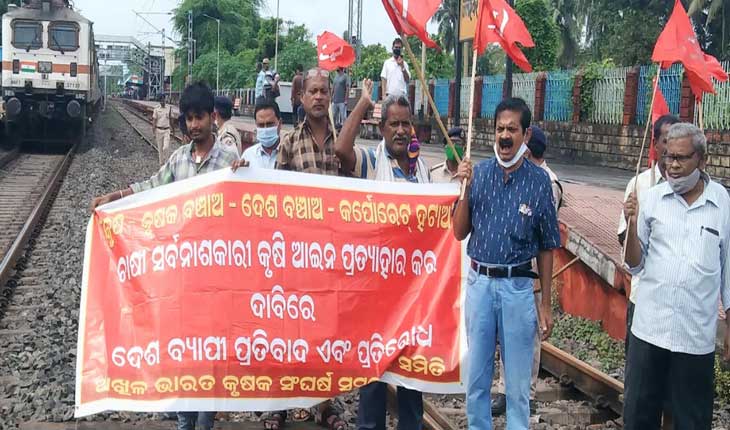 କେନ୍ଦ୍ର ରାଷ୍ଟ୍ରମନ୍ତ୍ରୀ ଅଜୟ ମିଶ୍ରଙ୍କ ବହିଷ୍କାର ଓ କଳା କୃଷି ଆଇନ ପ୍ରତ୍ୟାହାର ଦାବିରେ ଚାଷୀ ସଂଗଠନର ରେଳ ରୋକ ପ୍ରତିବାଦ