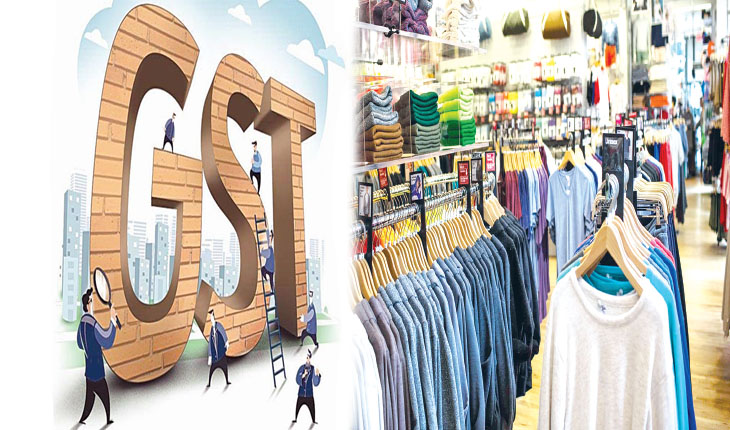 ୫ ରୁ ୧୨% ବଢ଼ିବ ଜିଏସ୍‌ଟି; ଜାନୁଆରୀରୁ ମହଙ୍ଗା ହେବ ପୋଷାକ, ଜୋତା