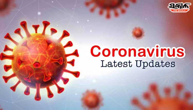 ରାଜ୍ୟରୁ ଚିହ୍ନଟ ହେଲେ ଆଉ ୨୬୪ ଜଣ ନୂଆ କରୋନା ଆକ୍ରାନ୍ତ