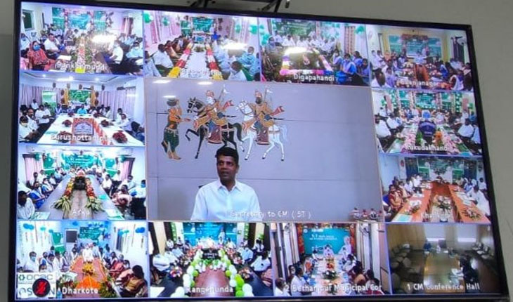 ହାଇସ୍କୁଲ ରୂପାନ୍ତରଣ ନେଇ ଗଞ୍ଜାମର ୨୩୩ ହାଇସ୍କୁଲ ଛାତ୍ରଛାତ୍ରୀ, ଶିକ୍ଷକ ଓ କମିଟି ସହ ୫-ଟି ସଚିବଙ୍କ ଭିଡ଼ିଓ କନଫରେନ୍ସିଂରେ ଆଲୋଚନା