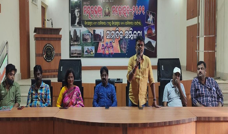 ଡିସେମ୍ବର ୧୯ରୁ ଆରମ୍ଭ ହେବ ମୟୁରଭଞ୍ଜ ମହୋତ୍ସବ