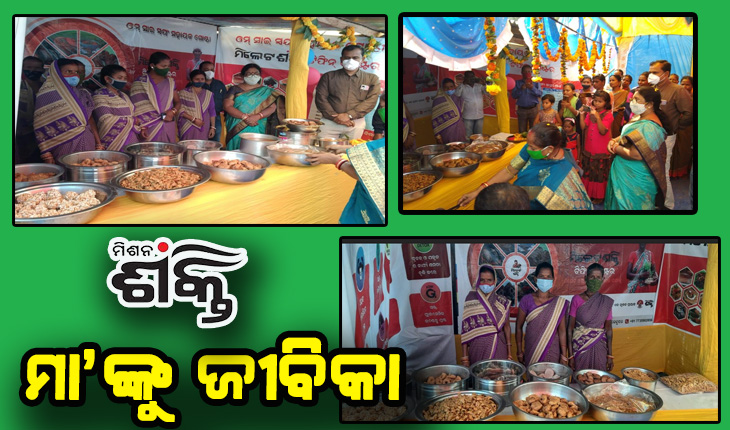 ସ୍ବାବଲମ୍ବୀ କରାଉଛି ମିଶନ ଶକ୍ତି: କେନ୍ଦୁଝରରେ ମିଲେଟ୍ ଶକ୍ତି ଟିଫିନ୍ ସେଣ୍ଟର, ପୁଷ୍ଟିଶସ୍ୟରୁ ତିଆରି ହେଉଛି ସୁଆଦିଆ ଜଳଖିଆ