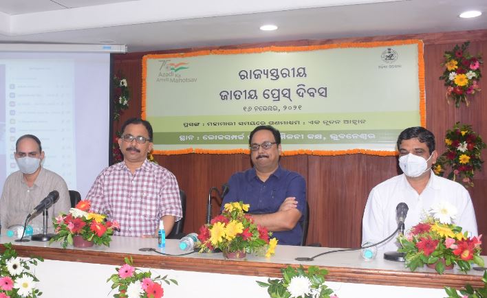 Department of Information and Public Relations celebrates the state level National Press Day