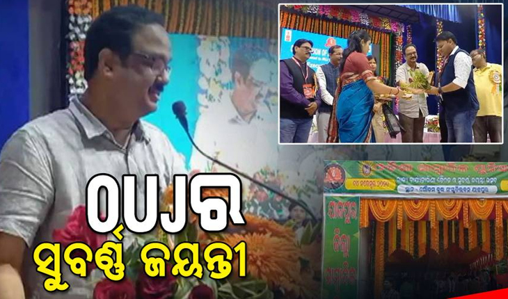 ‘ମିଛ ଓ ଦାୟିତ୍ୱହୀନ ଖବର ଉପରେ ଲାଗିବ ରୋକ୍‌, ଖୁବଶୀଘ୍ର ଆସିବ ଓ୍ବେବ୍‌ ମିଡିଆ ନୀତି’