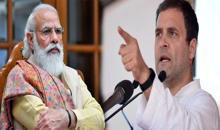 କେନ୍ଦ୍ରକୁ କଟାକ୍ଷ କଲେ ରାହୁଲ ଗାନ୍ଧୀ; ‘ପଛ ଗିଅରରେ ଚାଲିଛି ମୋଦୀଙ୍କ ବିକାଶ ଗାଡ଼ି’