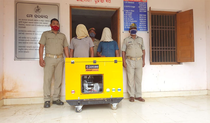 ପଞ୍ଚାୟତ କାର୍ଯ୍ୟାଳୟରୁ ଡିଜି ଚୋରି ଘଟଣାରେ ସରପଞ୍ଚଙ୍କ ସ୍ବାମୀ ଓ ଭାଇ ଗିରଫ