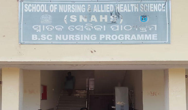 ଉତ୍କଳ ବିଶ୍ୱବିଦ୍ୟାଳୟ ଗ୍ରାମୀଣ କ୍ୟାମ୍ପସରେ ଛାତ୍ର ଅଶାନ୍ତି, ବେଆଇନଭାବେ ଅର୍ଥ ଆଦାୟ ଅଭିଯୋଗରେ ଶ୍ରେଣୀଗୃହରେ ତାଲା ପକାଇଲେ ଛାତ୍ରଛାତ୍ରୀ