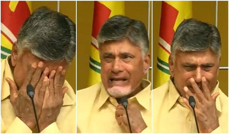 ବିଧାନସଭାରେ ଭୋ ଭୋ ହୋଇ କାନ୍ଦିଲେ ଆନ୍ଧ୍ରପ୍ରଦେଶର ପୂର୍ବତନ ମୁଖ୍ୟମନ୍ତ୍ରୀ ଚନ୍ଦ୍ରବାବୁ ନାଇଡୁ, କହିଲେ, କ୍ଷମତାକୁ ନ ଫେରିବା ଯାଏଁ ବିଧାନସଭାକୁ ଆଉ ଆସିବେନି