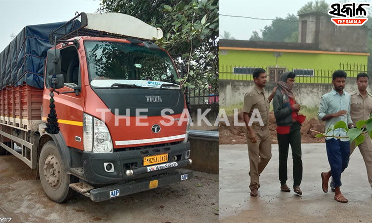 ରାମେଶ୍ଵର ଛକରୁ ଗୋମାଂସ ବୋଝେଇ ଟ୍ରକ ଜବତ: ୩ ଅଟକ