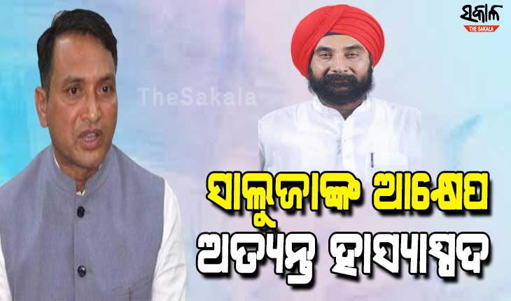 ସେପ୍ଟେମ୍ବର ୨୦ରୁ ୨୩ ମୁଁ ରାୟପୁରରେ ନଥିଲି, ମିଥ୍ୟା ଅଭିଯୋଗ ଆଣିଥିବା କଣ୍ଟାବାଞ୍ଜି ବିଧାୟକ ସାଲୁଜାଙ୍କ ନିର୍ବାଚନ ମଣ୍ଡଳୀରେ ଥିଲି : ଦିବ୍ୟ ଶଙ୍କର ମିଶ୍ର