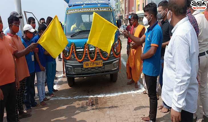 ‘ସ୍ବର୍ଗରଥ‘କୁ ଲୋକାର୍ପିତ କଲେ ପୁରୀ ଜିଲ୍ଲାପାଳ ସମର୍ଥ ବର୍ମା