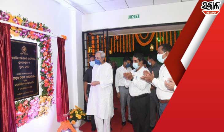 ଭୁବନେଶ୍ୱର ଆରଟିଓ-୧ର ନୂଆ ବିଲ୍ଡିଂ ଓ ଆଇଟିସି ଗ୍ରୁପର ଷ୍ଟାର୍‌ ହୋଟେଲକୁ ଉଦ୍‌ଘାଟନ କଲେ ମୁଖ୍ୟମନ୍ତ୍ରୀ