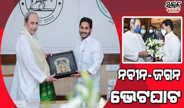 ଲୋକସେବା ଭବନରେ କେଉଁ ୬ଟି ମୁଖ୍ୟ ପ୍ରସଙ୍ଗରେ ଆଲୋଚନା କଲେ ନବୀନ ଓ ଜଗନ