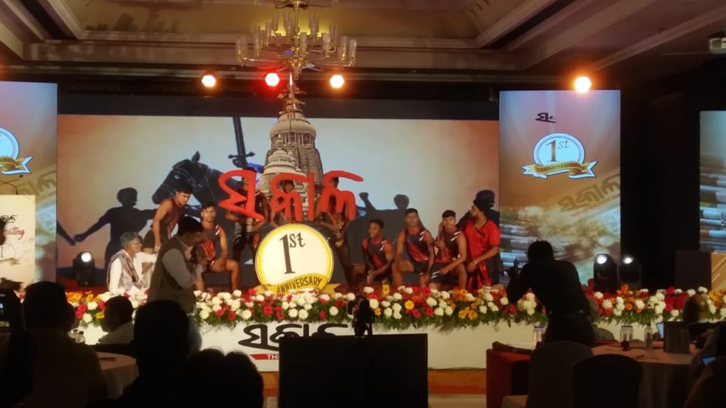 1st Aniversary of The Sakala