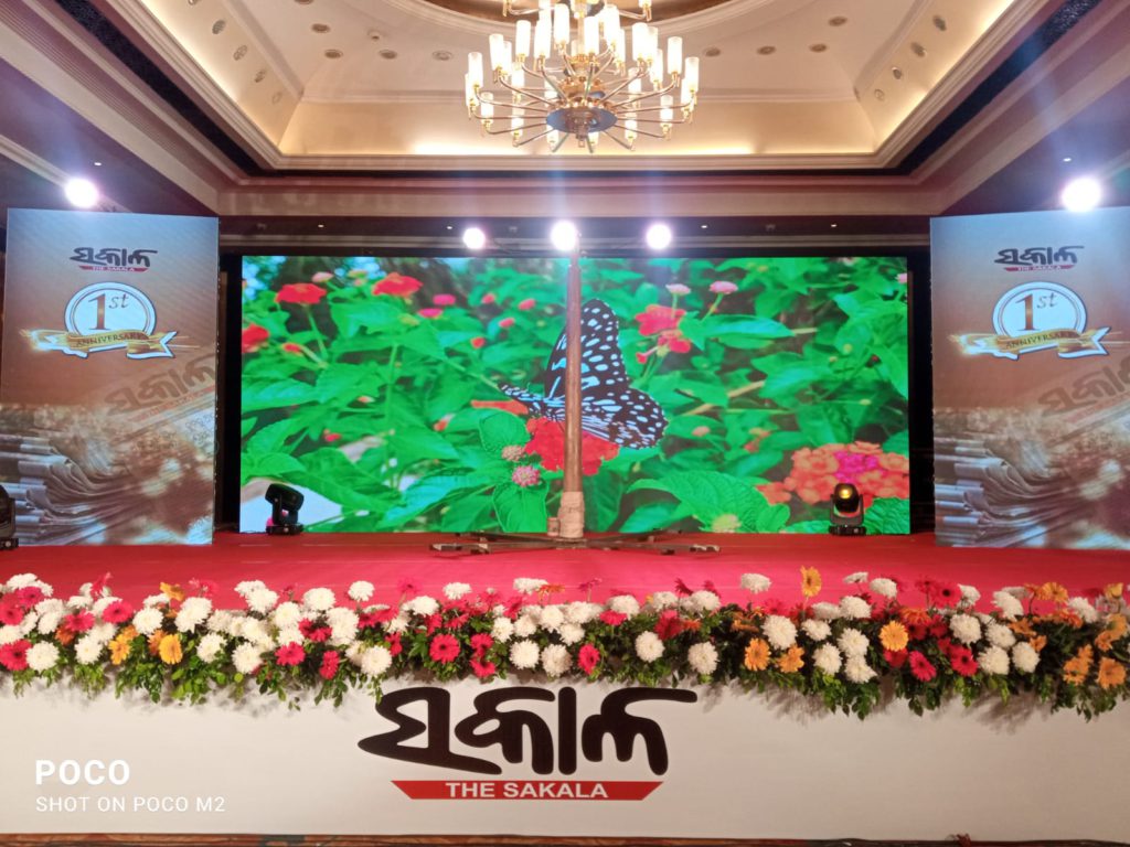 1st Anniversary of Odia Daily TheSakala