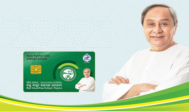 ଆସନ୍ତାକାଲି କଟକ ଓ ଖୋର୍ଦ୍ଧାରେ ହିତାଧିକାରୀଙ୍କୁ ସ୍ମାର୍ଟକାର୍ଡ ବଣ୍ଟନ କରିବେ ମୁଖ୍ୟମନ୍ତ୍ରୀ