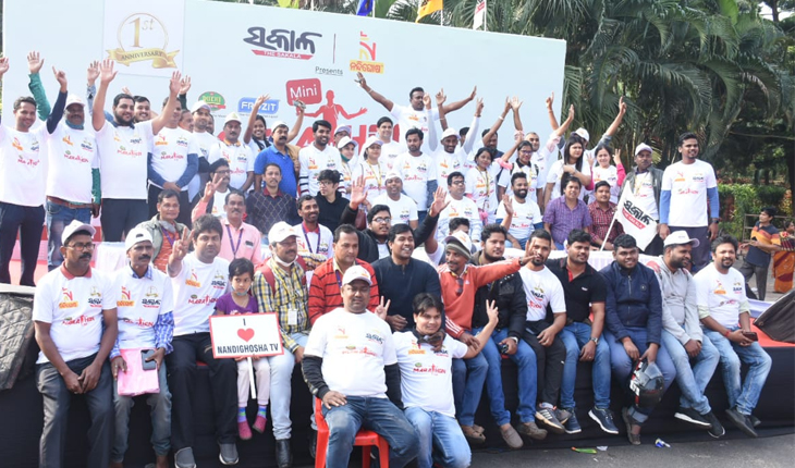 ଓଡ଼ିଆ ଦୈନିକ ଖବରକାଗଜ ‘ସକାଳ’ର ପ୍ରଥମ ସ୍ୱନକ୍ଷତ୍ର ଦିବସ ଉପଲକ୍ଷେ ମିନି ମାରାଥନ ଅନୁଷ୍ଠିତ