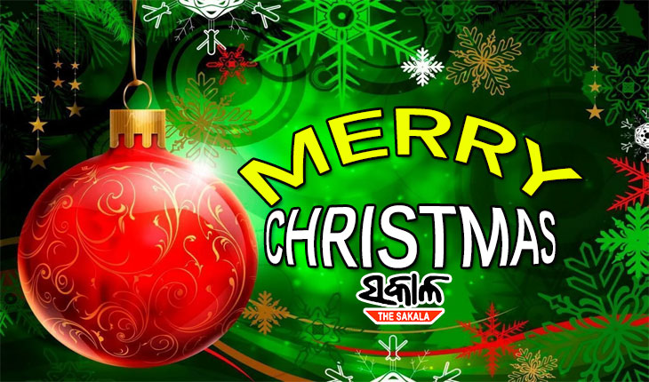 ‘ହାପି କ୍ରିସ୍‌ମାସ୍‌’ ବଦଳରେ କଣ ପାଇଁ କୁହାଯାଏ ‘ମେରି କ୍ରିସ୍‌ମାସ୍‌’; କେଉଁଠୁ ଆସିଛି ମେରି ଶବ୍ଦ, ଜାଣନ୍ତୁ ଏହା ପଛର ଇତିହାସ…..