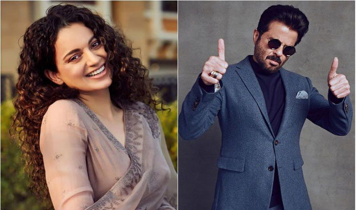 କଙ୍ଗନାଙ୍କ ପ୍ରେମରେ ଅନୀଲ୍‌