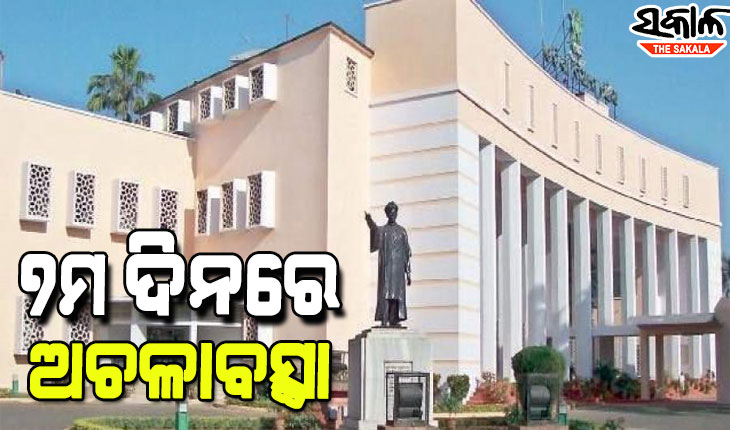 ସପ୍ତମ ଦିନରେ ବି ଚାଲିପାରୁନି ବିଧାନସଭା: ଆରମ୍ଭରୁ ହଙ୍ଗାମା, ଦିନ ୧୧.୩୦ପର୍ଯ୍ୟନ୍ତ ଗୃହ ମୁଲତବୀ