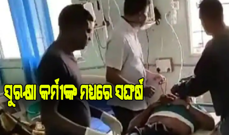 ସିଆରପିଏଫ କ୍ୟାମ୍ପରେ ଦୁଇ ସୁରକ୍ଷା କର୍ମୀଙ୍କ ମଧ୍ୟରେ ସଂଘର୍ଷ: ଜଣେ ମୃତ, ଅନ୍ଯ ଜଣେ ଗୁରୁତର