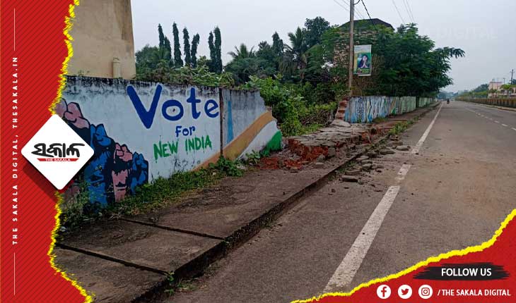 ଖୋର୍ଦ୍ଧାରେ ହାତୀ ଆତଙ୍କ