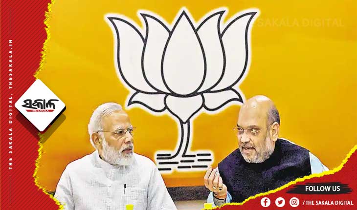 ଏଡିଆର ରିପୋର୍ଟ ଅନୁସାରେ ବିଜେପି ସବୁଠୁ ଧନୀ ଦଳ