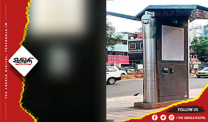 ରାଜଧାନୀର ବିଭିନ୍ନ ଛକରେ ଲାଗିଥିବା କିଓସ୍କରେ ଚାଲିଲା ଅଶ୍ଳୀଳ ଭିଡିଓ