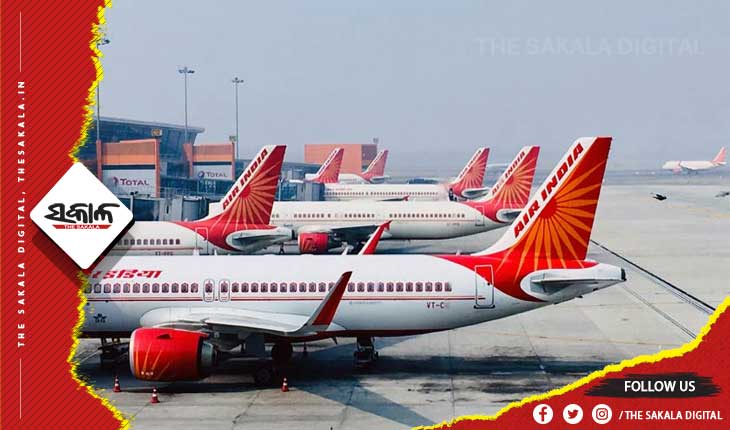 ଆଜି ଟାଟା ହାତକୁ ଯିବ ଏୟାର ଇଣ୍ଡିଆ