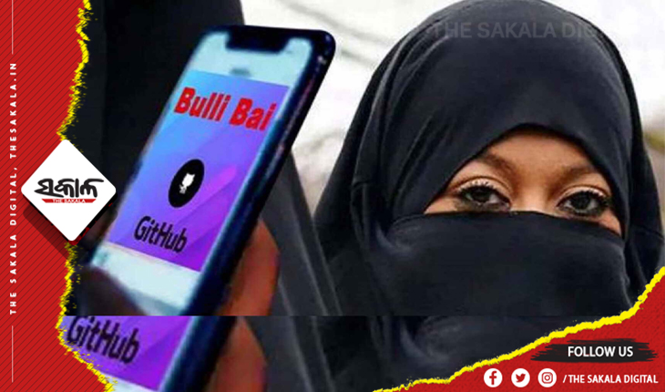 ବହୁ ଚର୍ଚ୍ଚିତ ବୁଲ୍ଲି ବାଈ ଆପ୍ ଘଟଣା: ଓଡ଼ିଶାରୁ ଗିରଫ ହେଲା ଆଉ ଜଣେ ଅଭିଯୁକ୍ତ