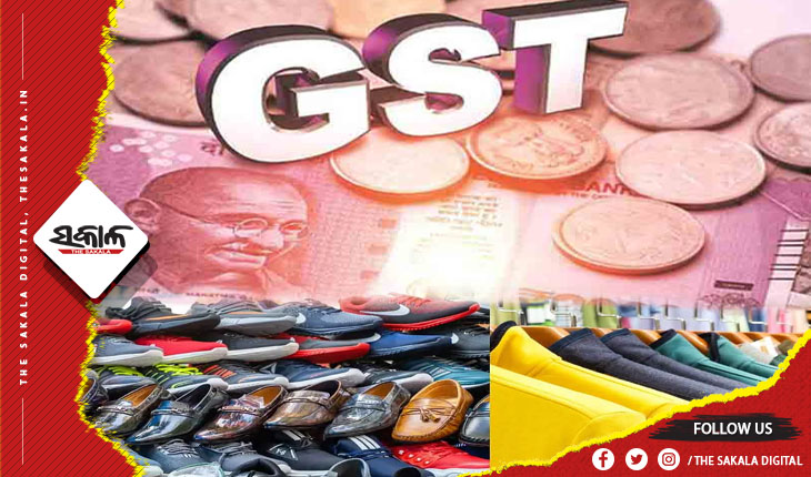 ମହଙ୍ଗା ହେଲା ପୋଷାକ, ଚପଲ; ୫%ରୁ ୧୨% ବଢ଼ିଲା ଜିଏସ୍‌ଟି