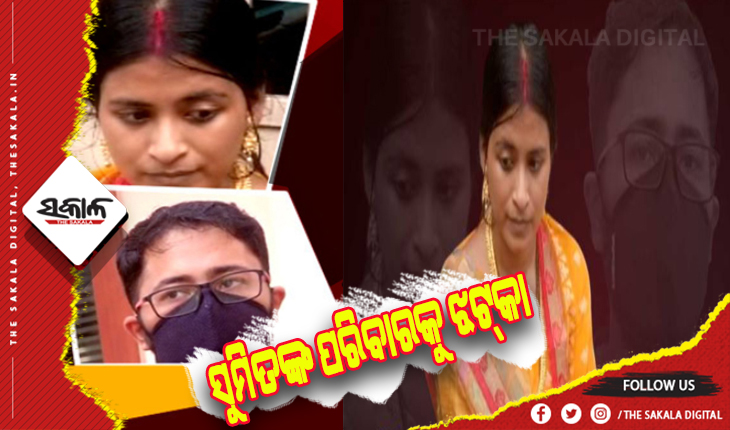 ସୁମିତଙ୍କ ପରିବାରକୁ ଝଟ୍‍କା: ଖାରଜ ହେଲା ସୁମିତଙ୍କ ପରିବାର ପକ୍ଷରୁ ଦିଆଯାଇଥିବା ପିଟିସନ୍‍