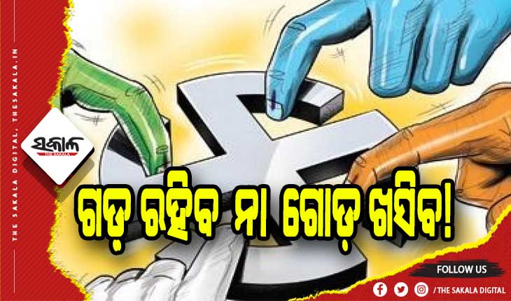 ପଞ୍ଚାୟତ ନିର୍ବାଚନ: ଚର୍ଚ୍ଚାରେ ଗୋପାଳପୁର ନିର୍ବାଚନ ମଣ୍ଡଳୀ