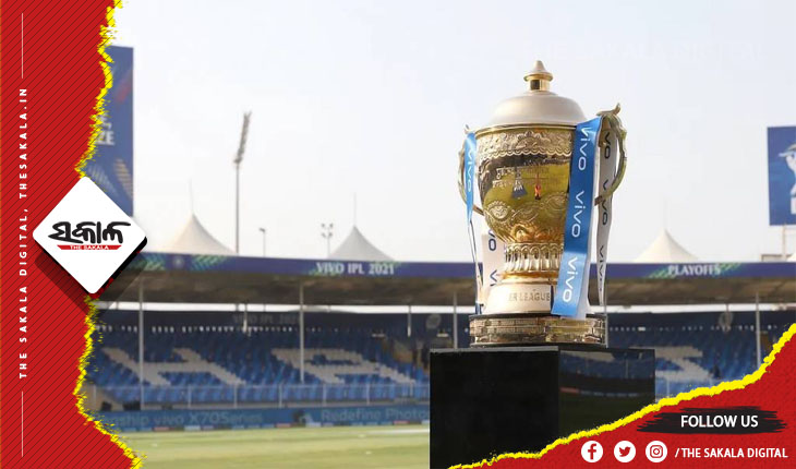 ‘ଆଇପିଏଲ’ର ମେଗା ନିଲାମୀରେ ଓଡ଼ିଶାରୁ ୫ ଖେଳାଳି, ଫେବୃଆରୀ ୧୨ ଓ ୧୩ରେ ହେବ ଅକ୍ସନ