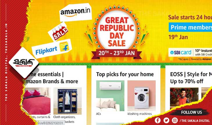 ଫ୍ଲିପକାର୍ଟ ଏବଂ ଆମାଜନ ରିପବ୍ଲିକ୍ ଡେ ସେଲ୍ : ମୋବାଇଲରେ ୪୦%, ଇଲେକ୍ଟ୍ରୋନିକ୍ସ ସାମଗ୍ରୀ ଉପରେ ୭୦% ରିଆତି