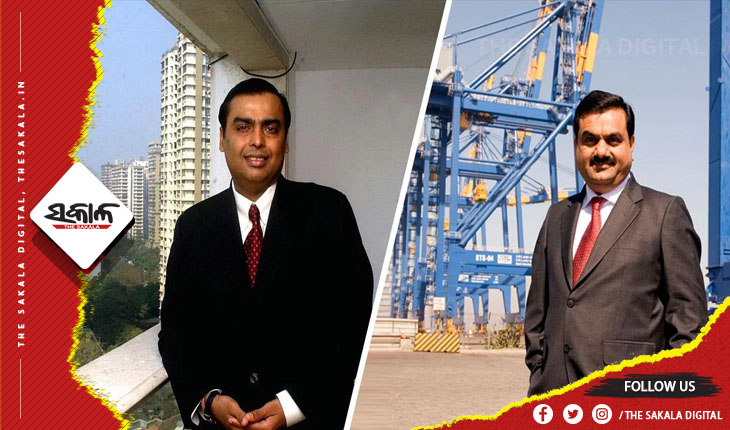 ମୁକେଶ ଅମ୍ବାନୀଙ୍କୁ ପଛରେ ପକାଇ ଗୌତମ ଆଦାନୀ ହେଲେ ଭାରତର ସବୁଠୁ ଧନୀ ବ୍ୟକ୍ତି