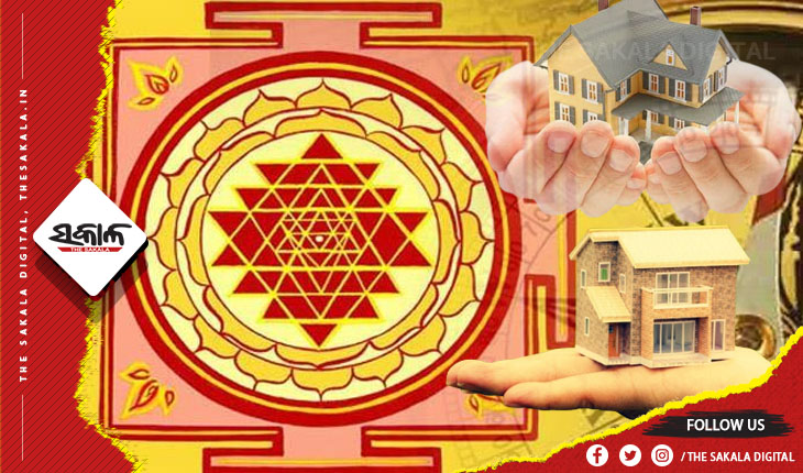 ଆସନ୍ତୁ ଜାଣିବା….ନୂତନ ଗୃହ ନିର୍ମାଣ ପାଇଁ କ’ଣ ରହିଛି ବାସ୍ତୁ ନିୟମ