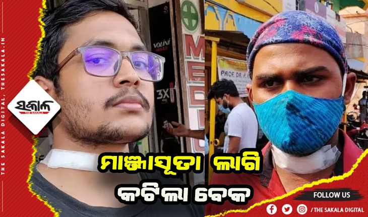 ପୁଣି ଅଘଟଣ: ମାଞ୍ଜା ସୂତା ଲାଗି ରାଜଧାନୀରେ କଟିଲା ୩ ଯୁବକଙ୍କ ବେକ