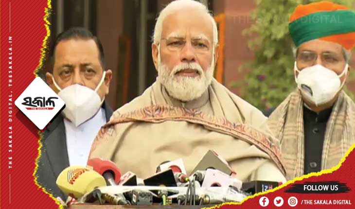 ଉତ୍ତମ ଚିନ୍ତାଧାରା ନେଇ ଚଳିତ ଅଧିବେଶନରେ ଆଲୋଚନା କରନ୍ତୁ, ଯାହାକି ଦେଶର ପ୍ରଗତିରେ ସହାୟକ ହେବ- ପ୍ରଧାନମନ୍ତ୍ରୀ