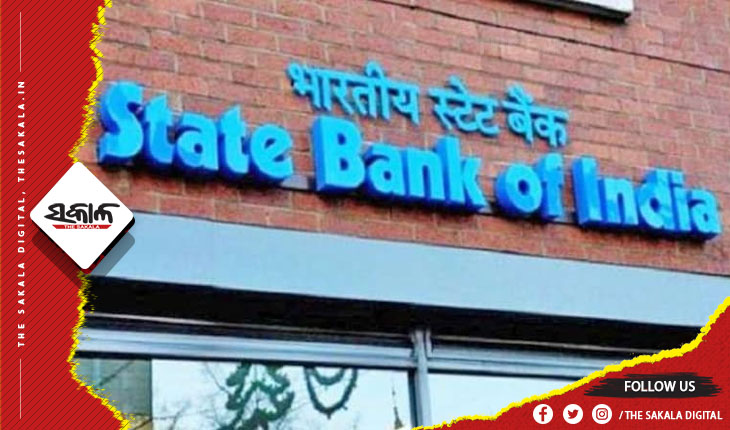 ଗର୍ଭବତୀ ମହିଳାଙ୍କ ପାଇଁ ଜାରି କରିଥିବା ବିବାଦୀୟ ନିୟମକୁ ପ୍ରତ୍ୟାହାର କଲା ଏସବିଆଇ