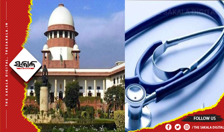 ନିଟ୍ ପିଜି କାଉନସେଲିଂ ପ୍ରକ୍ରିୟା ଖୁବଶୀଘ୍ର ଆରମ୍ଭ ହେବ, ପୂର୍ବପରି ଚଳିତ ବର୍ଷ ମଧ୍ଯ ଓବିସି ଓ ଇଡବ୍ଲ୍ୟୁଏସ ବର୍ଗଙ୍କ ନିମନ୍ତେ ରହିବ ସଂରକ୍ଷଣ- ସୁପ୍ରିମକୋର୍ଟ