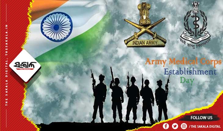 ଆଜି ସ୍ଥଳ ସେନା ପ୍ରତିଷ୍ଠା ଦିବସ