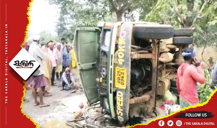 ରାସନ ଧରି ଫେରୁଥିବା ବେଳେ ଓଲଟିଲା ଟ୍ରକ୍‌ , ଦମ୍ପତିଙ୍କ ସମେତ ୩ ମୃତ